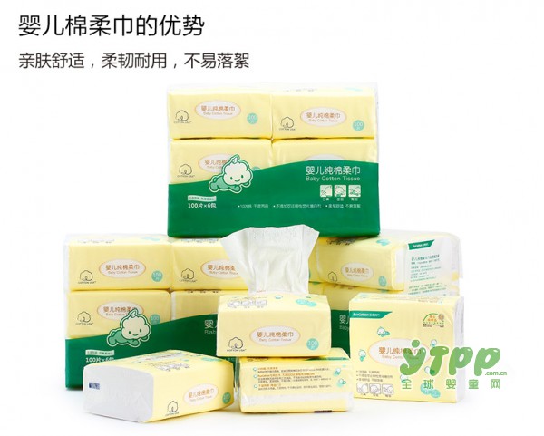 全棉时代 婴儿纯棉柔巾 天猫官方旗舰店等你来约