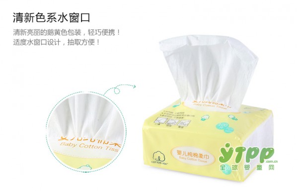全棉时代 婴儿纯棉柔巾 天猫官方旗舰店等你来约