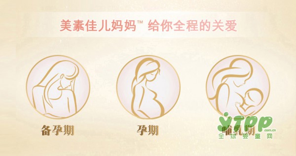 明星怀孕还那么美 美素佳儿孕产妈妈奶粉 给孕妈妈全程的关爱