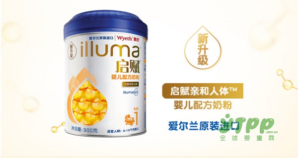 惠氏启赋婴幼儿配方奶粉  还原最初的爱  更贴合宝宝自然成长规律