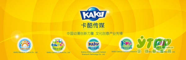 2017北京卡酷婴童国际展览会即将隆重开幕