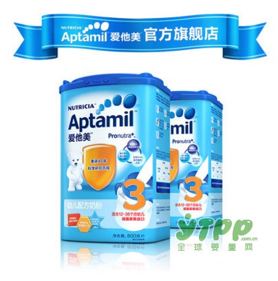 Aptamil爱他美幼儿配方奶粉  亲源配方  贴合宝宝天生营养需求