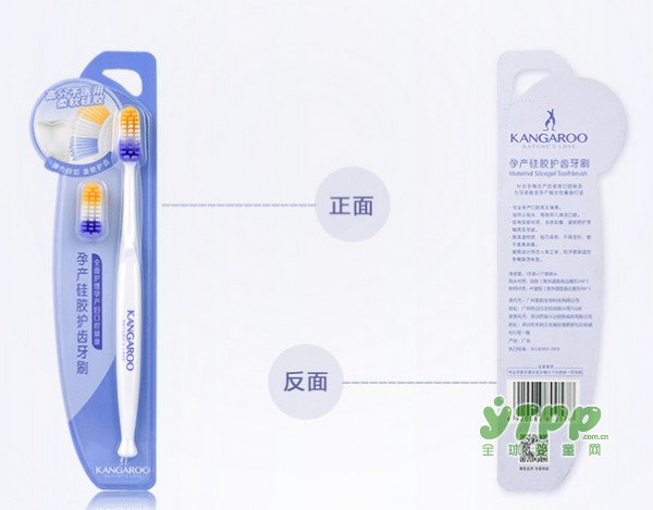 孕期口腔出现问题 牙刷是主要原因之一