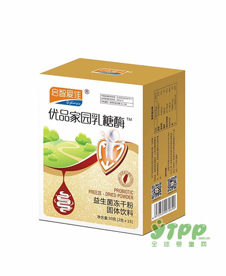 宝宝乳糖不耐受怎么办   益生菌赶紧补起来