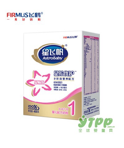 世界食品品质评鉴大会  飞鹤衔星飞帆第三次荣获大会金奖