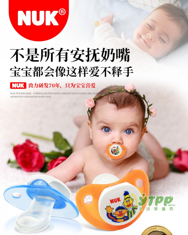 安抚奶嘴怎么选 安抚奶嘴如何清洗