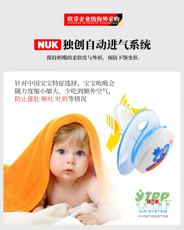 安抚奶嘴怎么选 安抚奶嘴如何清洗