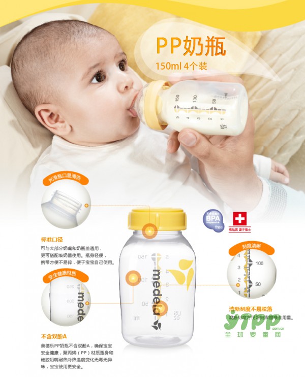 奶瓶精选知识 如何为孩子挑选适合她们的奶瓶