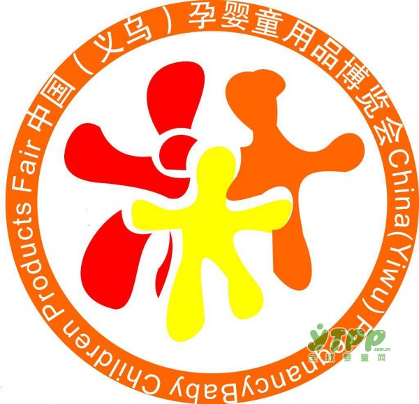 2017第5届中国(义乌)国际孕婴童博览会暨幼教展、卫生用纸及设备展