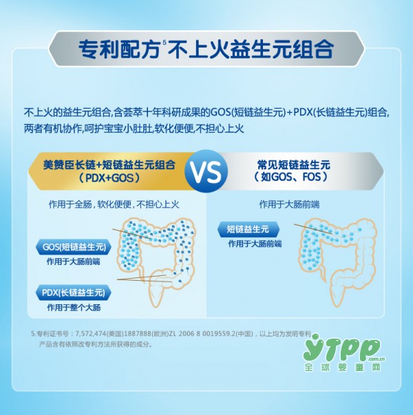 美赞臣奶粉坚持良心生产  赢得新生代妈妈们的信赖