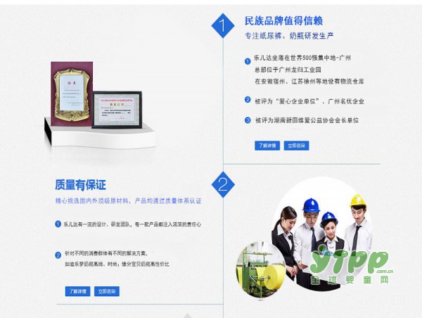迪乐梦四季呵护纸尿裤系列 瞬间锁水 舒爽透气 给宝宝最舒心的体验