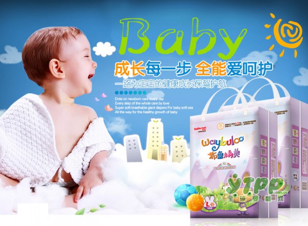 面对鱼目混珠的纸尿裤市场 妈妈们该如何给宝宝选择一款合适的纸尿裤呢