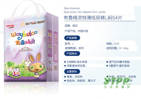 面对鱼目混珠的纸尿裤市场 妈妈们该如何给宝宝选择一款合适的纸尿裤呢