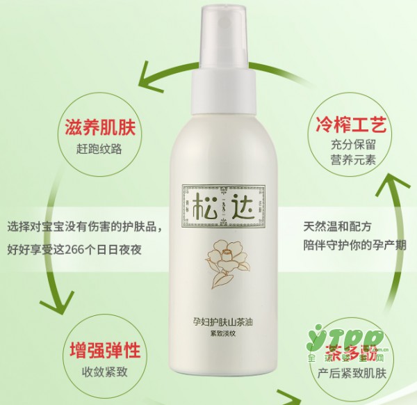 产后皮肤太松弛怎么办 快试试这些方法