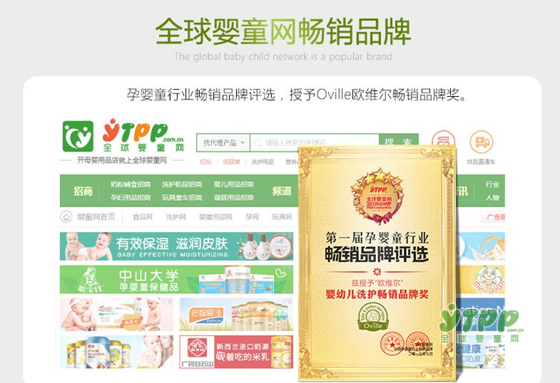 欧维尔除妊娠期纹修护霜   让辣妈的小蛮腰更迷人
