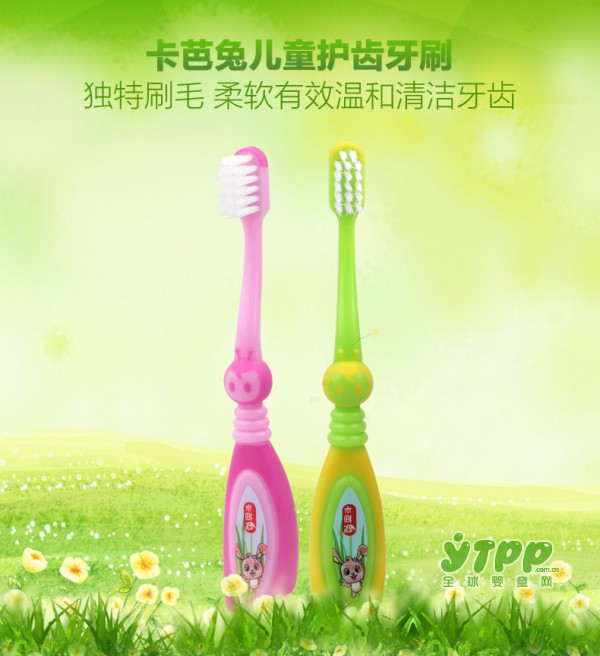 宝宝口腔护理很重要 为宝宝选对护齿牙刷很关键