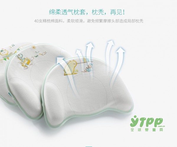 可优比婴儿科学定型枕  科学塑造宝贝好头型
