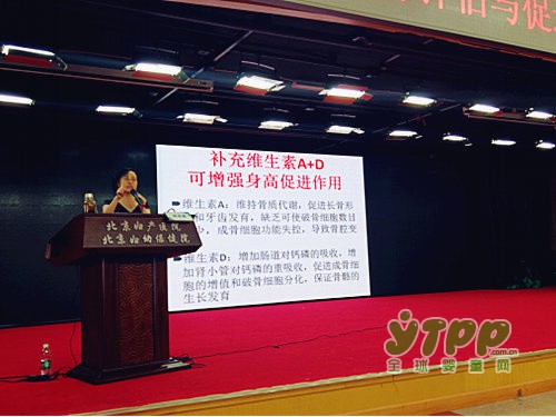 权威专家：维生素AD与儿童生长发育意义重大