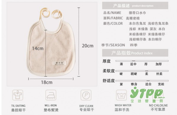 咪奇熊婴儿口水巾 有必要来一个可以吃的天然彩棉口水巾