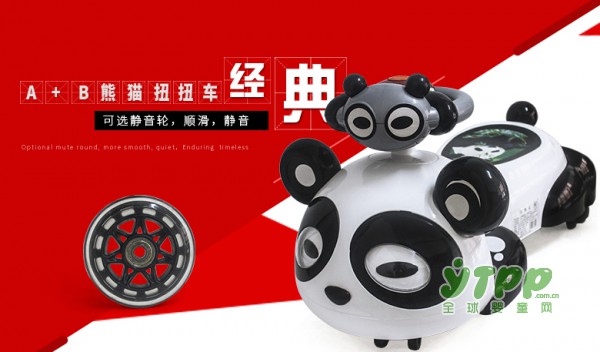 什么是扭扭（摆摆）车  A+B滑行音乐熊猫摇摆车好吗