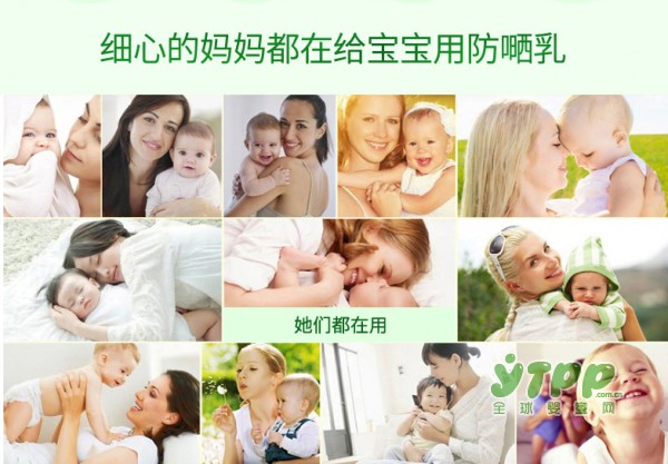 夏秋即将更替 宝宝防晒工作是否还要进行