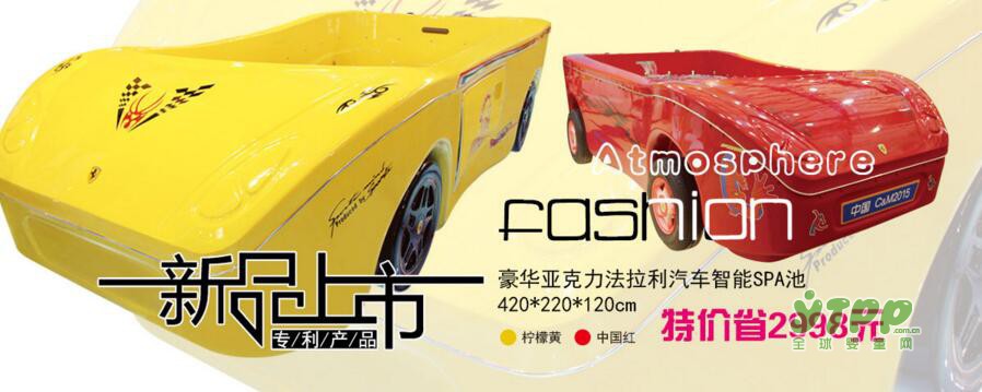 婴幼儿游泳好处多多  维尼宝贝为宝宝提供安全游泳设备