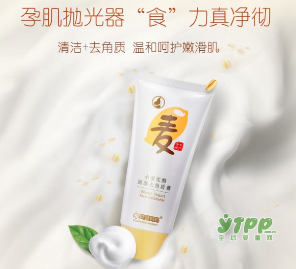 角质层 是孕期肌肤吸收营养的最关键
