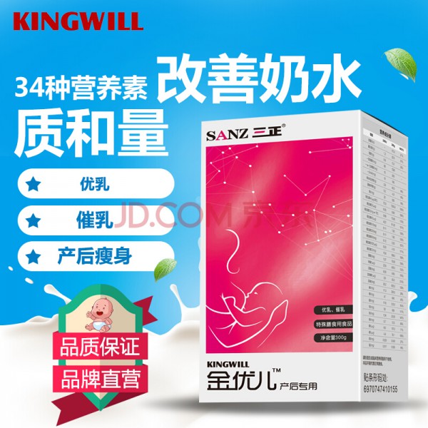孕期女性注意了  这几种食物消水肿有奇效