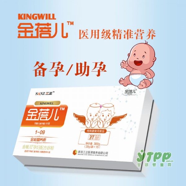 备孕时要注意了  碳酸饮料嗜饮成性会有什么危害