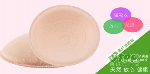 哺乳期妈咪经常遇到这些尴尬事 你有木有？