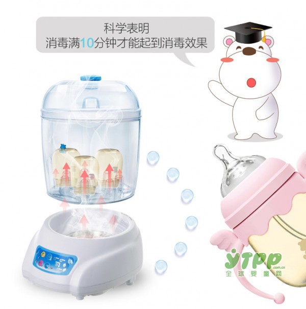 小白熊蒸汽消毒锅 高温蒸汽消毒 360度全方位大容量守护宝宝健康