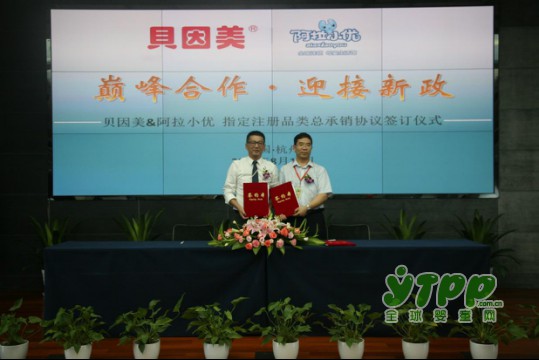 随着奶粉新政的市场效应持续发酵  不到一周贝因美收货15亿订单