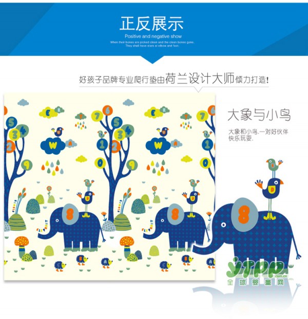 好孩子XPE爬行垫　加厚益智无毒防潮环保爬爬垫　婴幼儿泡沫地垫