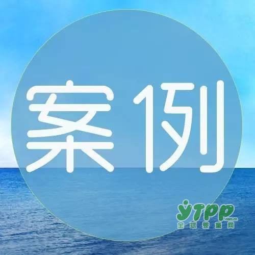99.99%的母婴店都在卖它  其实盈利就是这么的简单，只要你有它
