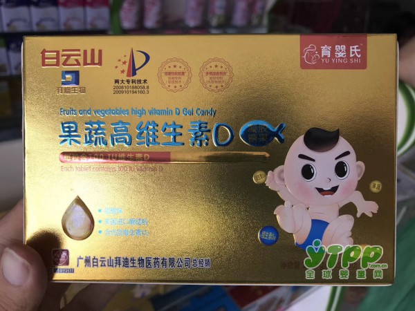 99.99%的母婴店都在卖它  其实盈利就是这么的简单，只要你有它