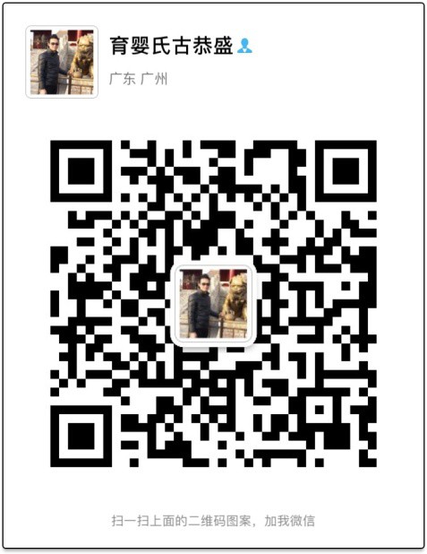 99.99%的母婴店都在卖它  其实盈利就是这么的简单，只要你有它