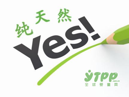 去妊娠纹效果好的产品，揭2017年最流行去纹方式
