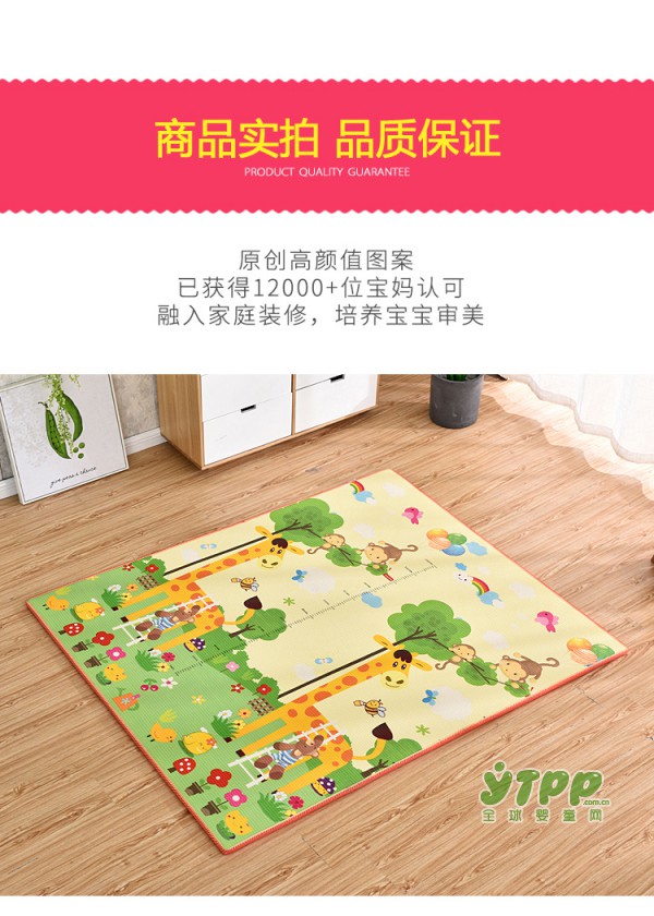 爬行垫该怎么挑 该为宝宝挑什么样材质的爬行垫比较好　