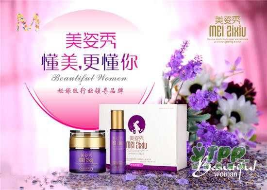 去妊娠纹最好的办法,错过专业去纹产品后悔一生