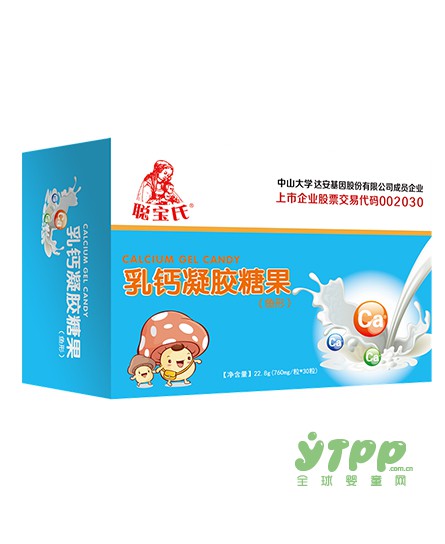 恭贺：河南经销商张凯鸽与聪宝氏食品达成合作协议