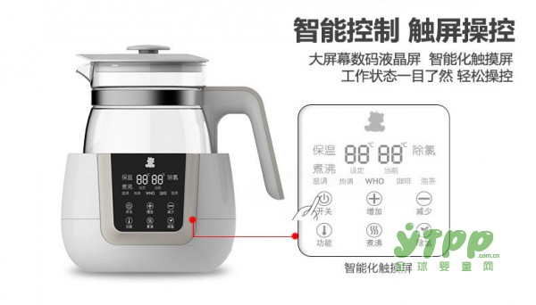 小白熊智能调奶器 24小时恒温 精致快速达到想要的温度