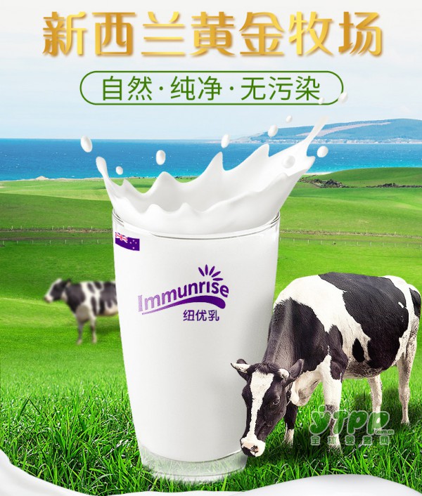 新学期开学季将至  纽优乳学生高钙全脂奶粉均衡营养易吸收