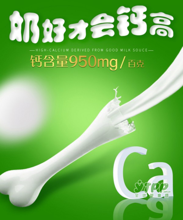 新学期开学季将至  纽优乳学生高钙全脂奶粉均衡营养易吸收