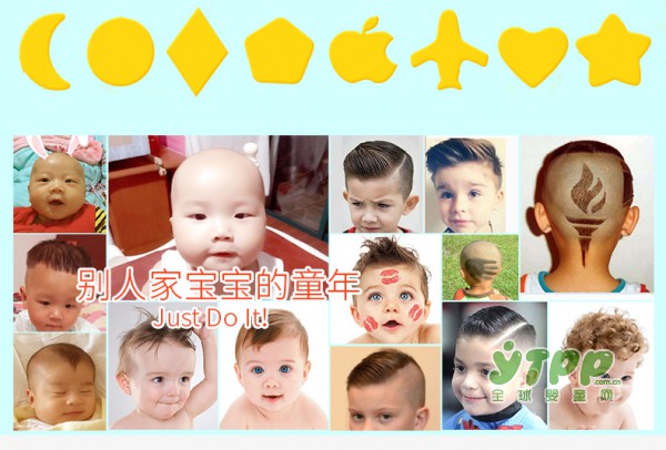 二胎开放母婴家电大卖 好孩子婴儿理发器 酷帅从头开始