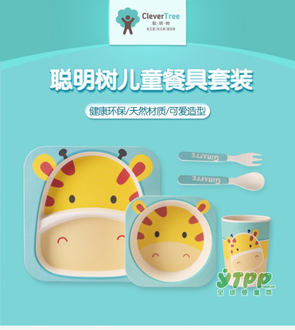 宝宝不爱吃饭怎么办 一款风靡欧美的儿童餐具 让孩子从此爱上吃饭！