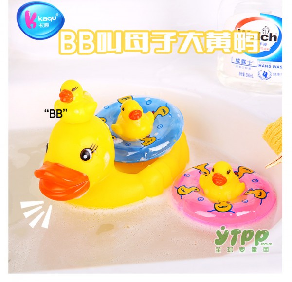 就是这个周末  让我们带着卡趣大黄鸭去游泳吧