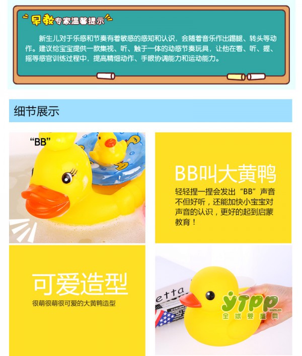 就是这个周末  让我们带着卡趣大黄鸭去游泳吧