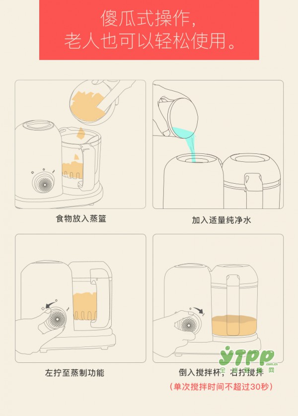babycare婴儿辅食机  多功能研磨食物  轻松快速做辅食