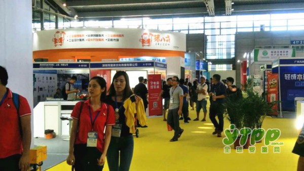 2017深圳国际电子商务博览会盛大开幕啦  你在哪
