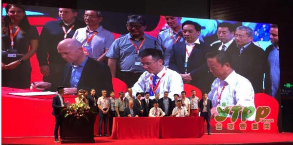 2017深圳国际电子商务博览会盛大开幕啦  你在哪